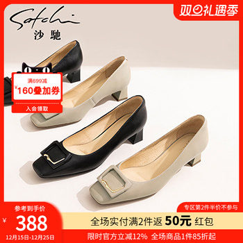 沙驰女鞋小方头粗跟中跟职业工作鞋女2025年春季新款方扣浅口单鞋