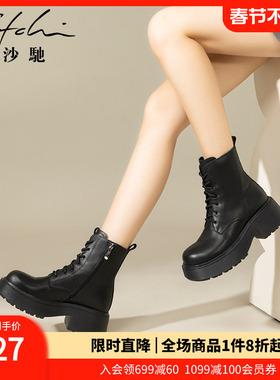 沙驰女鞋潮酷厚底增高粗跟马丁靴冬季新款保暖绒里靴短筒短靴子