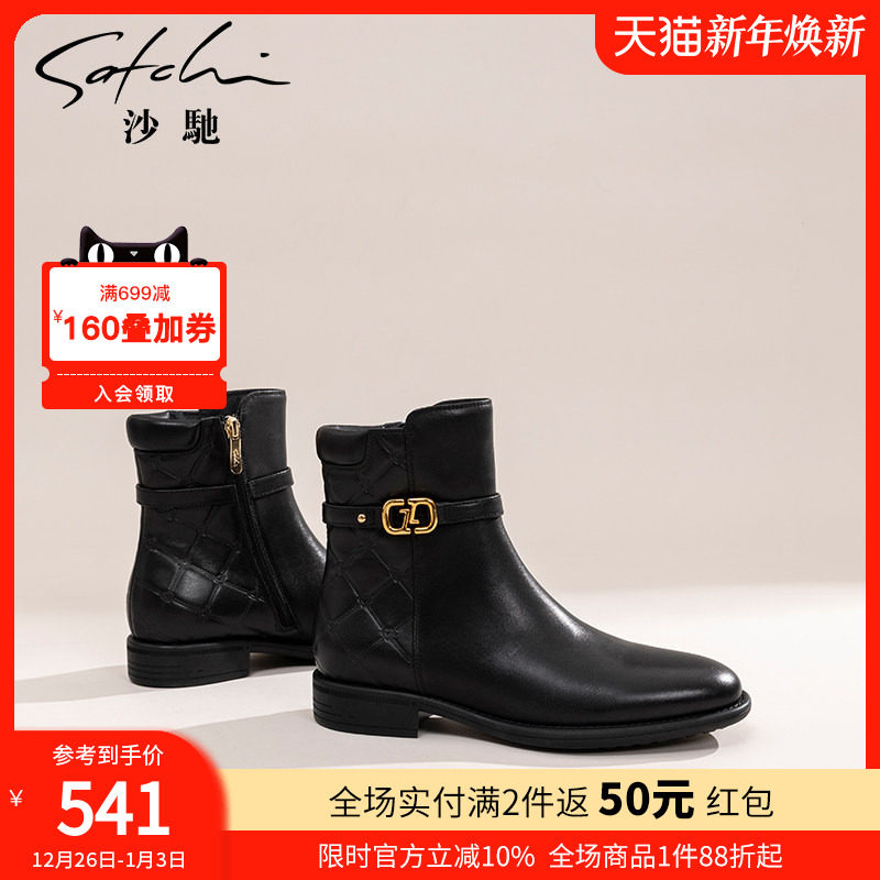 沙驰女靴时尚粗跟通勤短靴2025冬季新款加绒保暖时装靴拉链真皮靴