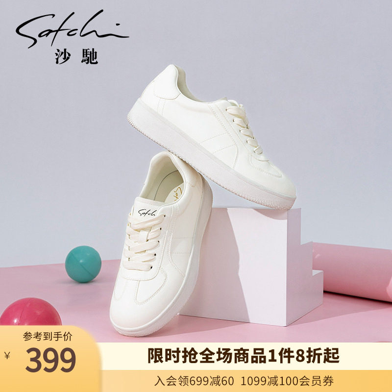 沙驰女鞋运动休闲鞋女款小白鞋子图片