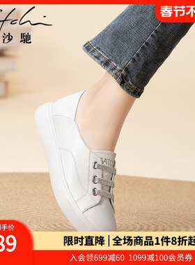 沙驰女鞋舒适百搭休闲鞋秋冬季新款小白鞋水钻带一脚蹬学院风板鞋