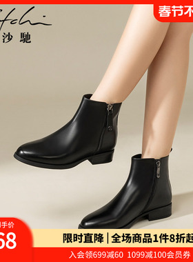 沙驰女鞋低粗跟真皮时装靴短筒2025冬季新款拉链保暖短靴瘦瘦靴子