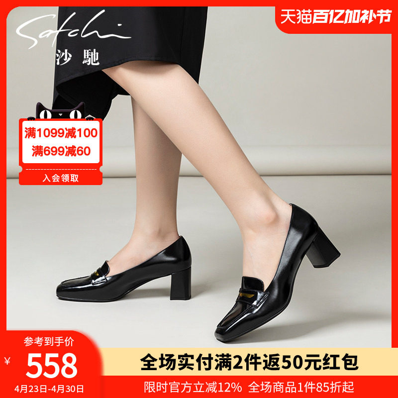 沙驰女鞋职业高跟鞋单鞋女新款2026年春季小方头羊皮粗跟鞋通勤鞋