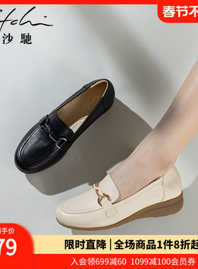 沙驰女鞋低跟坡跟乐福鞋26年春季新款一脚蹬懒人鞋单鞋牛皮深口鞋