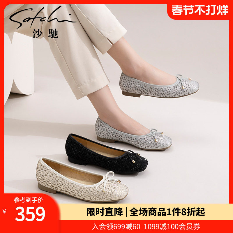 沙驰女鞋舒适休闲平底鞋女春秋季新款低跟浅口单鞋透气职业工作鞋