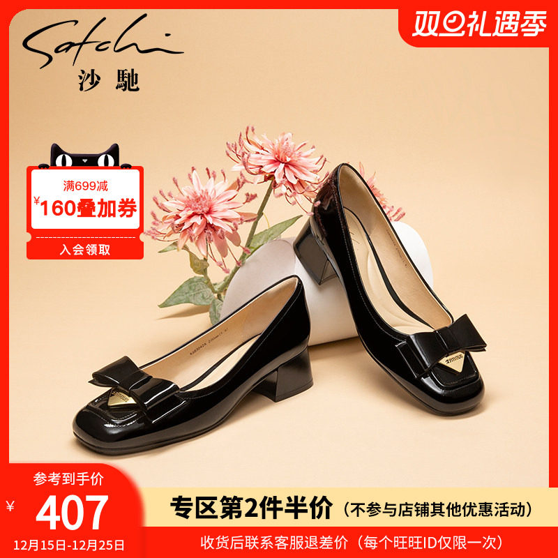 沙驰女鞋粗跟中跟浅口单鞋春秋季新款漆皮甜美蝴蝶结职业通勤鞋女