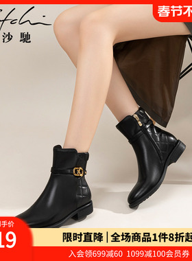 沙驰女鞋舒适简约时装靴女2025年秋冬新款加绒保暖短靴妈妈通勤鞋