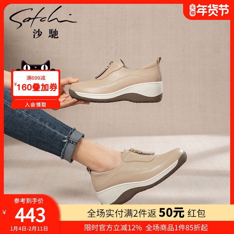 沙驰女鞋坡跟厚底乐福鞋中老年妈妈鞋2026春季新款休闲深口单鞋女