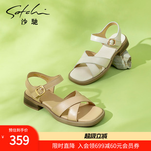 25年夏季 時(shí)尚 沙馳女鞋 交叉帶粗跟涼鞋 優(yōu)雅氣質(zhì)通勤鞋 牛皮法式 新款