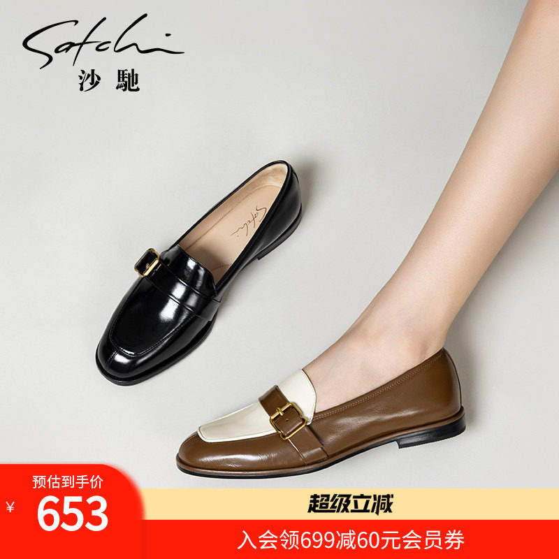 沙驰女鞋英伦风皮带扣乐福鞋女款2026春季新款平底单鞋深口小皮鞋