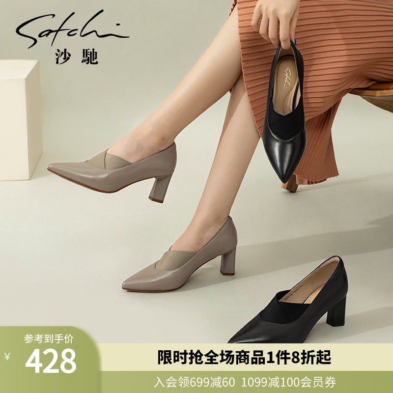 沙驰女鞋粗跟高跟单鞋2026年春夏新款牛皮时装鞋舒适通勤工作鞋
