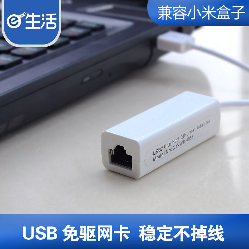 Concentrateur USB - Ref 365244 Image 1