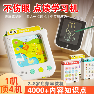 宝宝逻辑思维训练机2-9岁幼儿童插卡片早教学习机古诗识字启蒙书