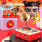 幼儿童早教智能留声机学习唱歌片睡前讲故事机宝宝1一6岁生日礼物