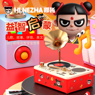 幼儿童早教智能留声机学习唱歌片睡前讲故事机宝宝1一6岁生日礼物