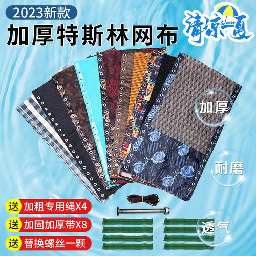 折叠休闲躺椅替换布款式齐全