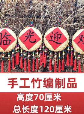 民族风饭店手工竹编挂饰文字对联