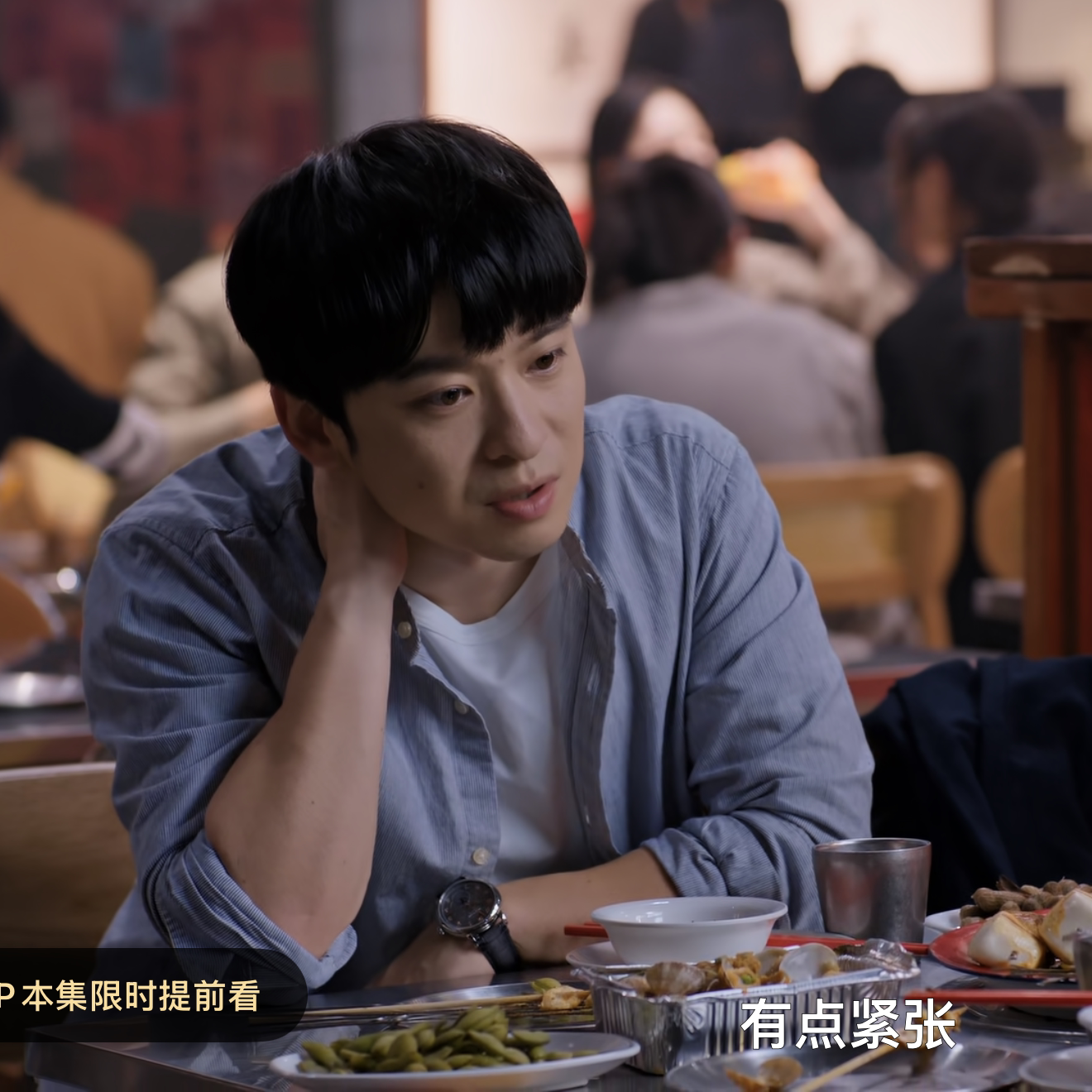 蛮好的人生薛晓舟董子健同款春秋衬衫全棉抗皱休闲立领长袖衬衣男