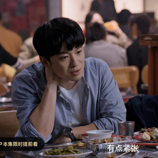 蛮好的人生薛晓舟董子健同款春秋衬衫全棉抗皱休闲立领长袖衬衣男