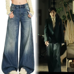 爱情没有神话林展翘唐嫣同款猫须弯刀牛仔裤女宽松显瘦拖地阔腿裤