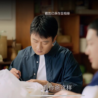 我的后半生沈青佟大为同款休闲透气亚麻长袖衬衫百搭慵懒风上衣男