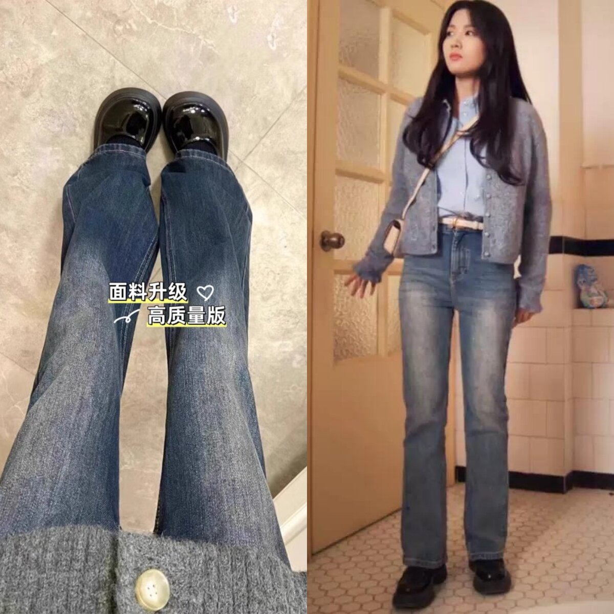 轧戏胡羞卢昱晓同款加绒微喇牛仔裤女秋冬胖mm高腰遮胯阔腿长裤