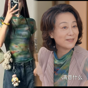 绽放的许开心蒋月月吴玉芳同款辣妹复古欧美风网纱短袖T恤上衣女