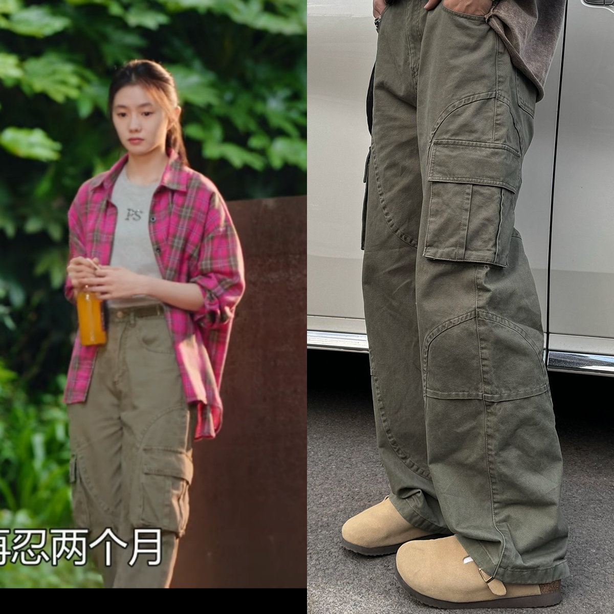 陷入我们的热恋王安宇徐栀刘浩存同款直筒宽松男女阔腿工装休闲裤