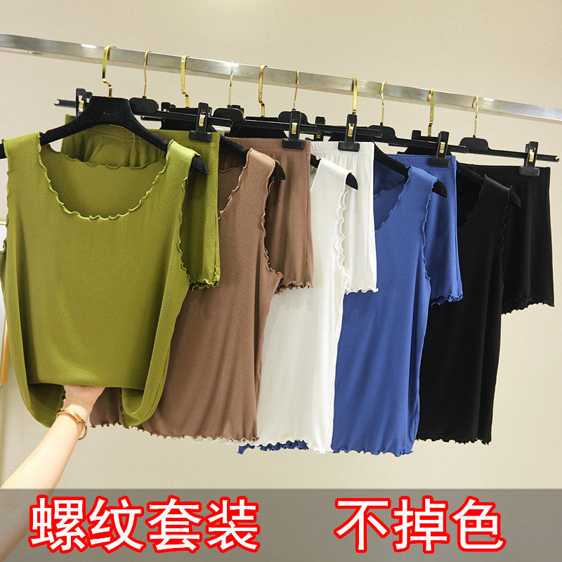 春夏装新款大码莫代尔小吊带背心女士薄款木耳边睡衣背心短裤套装