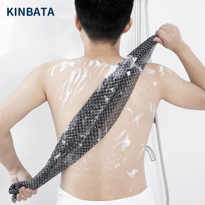 日本kinbata双面搓背强力长条