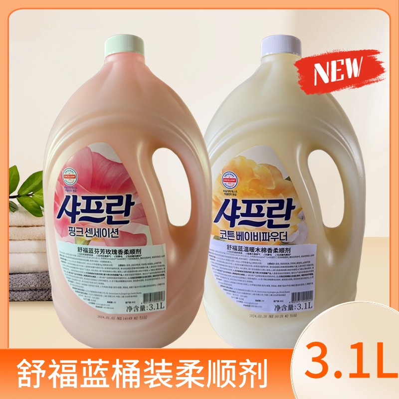 韩国进口LG衣物柔顺剂持久留香衣服护理防静电洗衣去异味柔软桶装