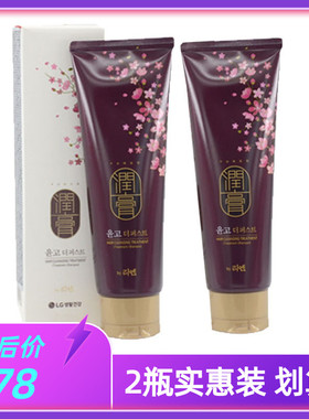 韩国进口LG睿嫣润膏舒盈养护洗发水洗发露洗发膏250ml*2家庭套装