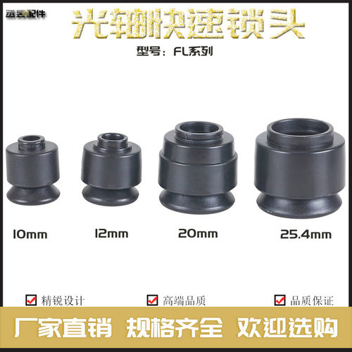 芯轴锁五金包装光轴快速锁头装置