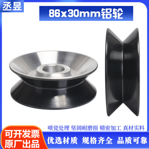 86*30mm铝轮高速绞线机