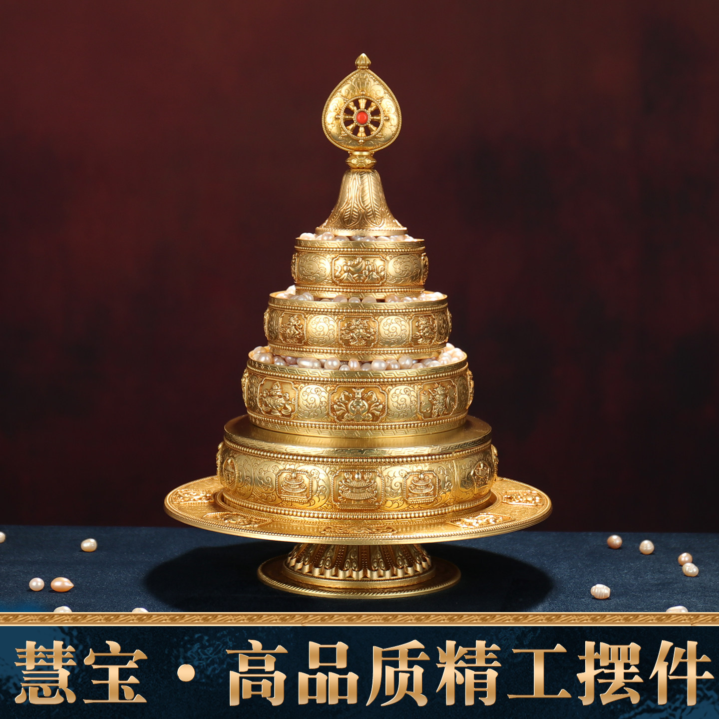 慧宝铜制曼扎盘八吉祥仿尼泊尔供修家用曼达盘三十七堆曼茶罗摆件