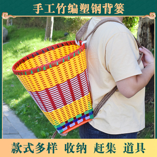 塑料背篓成人大号采摘钢化背篓赶集买菜舞蹈道具采茶收纳整理背筐