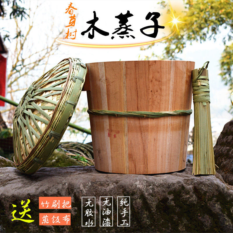 烹饪餐厅包邮蒸饭木桶