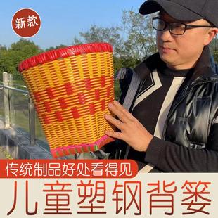 手工儿童塑料背篓舞蹈道具玩具背篓采茶背篼背箩编织塑钢编织背篼