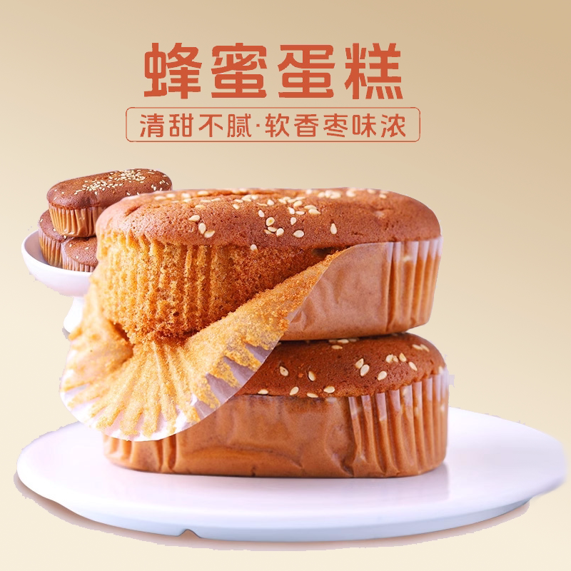 枣粮先生蜂蜜红枣蛋糕零食点心枣泥枣糕整箱食品营养早餐软面包