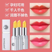 诗卡奴胡萝卜素口红不掉色不沾杯变色唇膏小众品牌女保湿 滋润持久