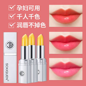 诗卡奴胡萝卜素口红不掉色不沾杯变色唇膏小众品牌女保湿滋润持久