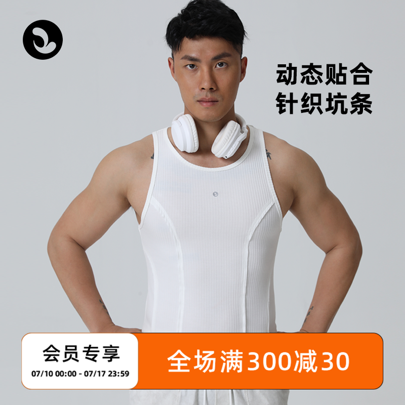 运动速干背心无袖纯色圆领修身
