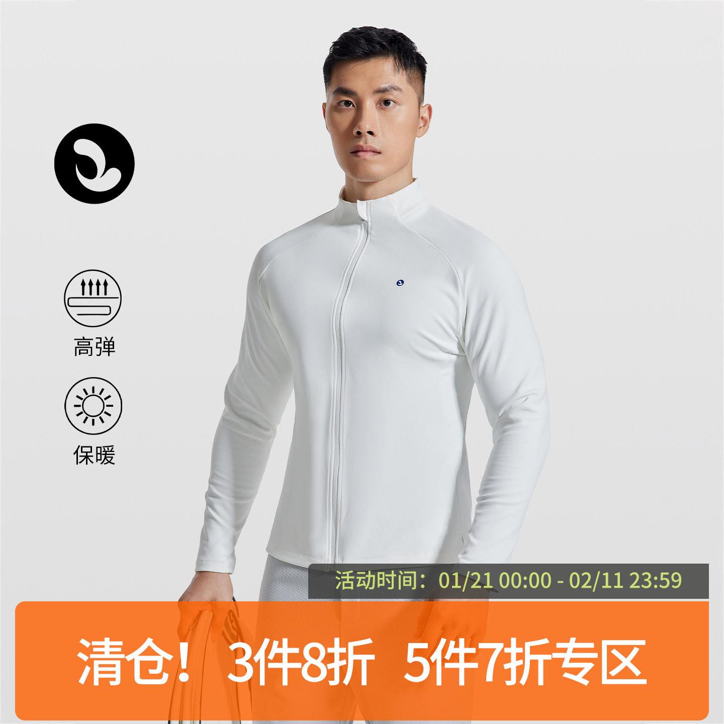 SOSOLEMON 都市生活/户外穿梭秋冬男外套运动款SLIM FIT-修身拉链,运动服/休闲服装,运动茄克/外套,淘宝优惠券,粉丝福利购,淘宝优惠卷