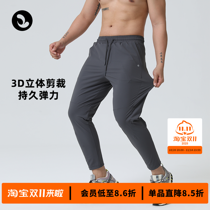吸湿透气轻薄训练运动长裤