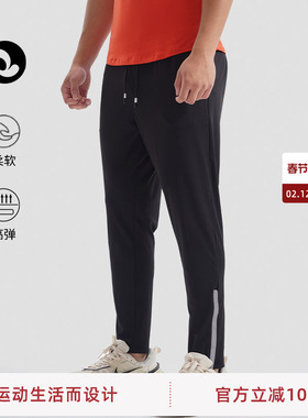 SOSOLEMON秋冬高弹运动健身裤男训练速干修身拉链束脚轻薄长裤 薄