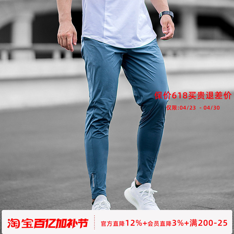 SOSOLEMON运动休闲长裤轻薄弹力速干修身健身小脚裤瑜伽裤速干裤