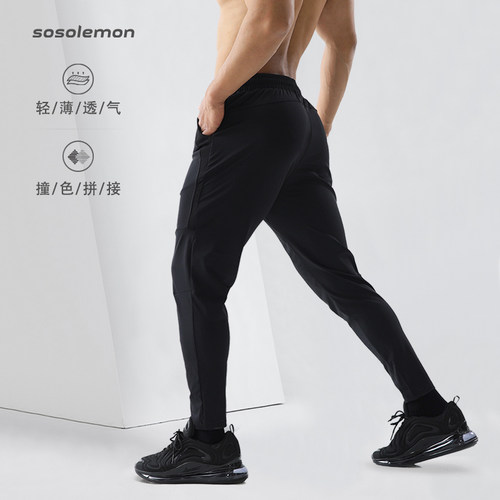 SOONION/速昂能健身长裤户外修身