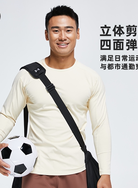 SOSOLEMON 秋冬新款圆领男上衣长袖速干舒适运动跑步健身休闲修身