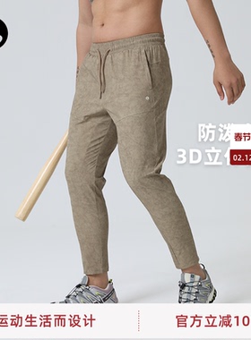 SOSOLEMON 秋冬提臀耐磨吸湿排汗轻薄修身休闲男运动长裤速干跑步