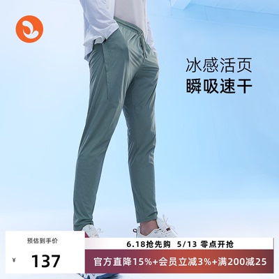 SOSOLEMON立体剪裁修身运动长裤